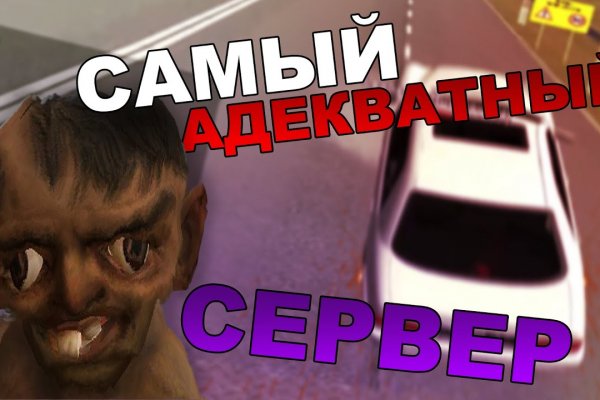 Кракен сайт vtor run