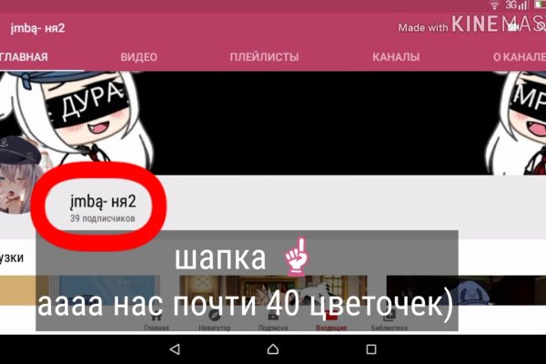 Кракен последние ссылки