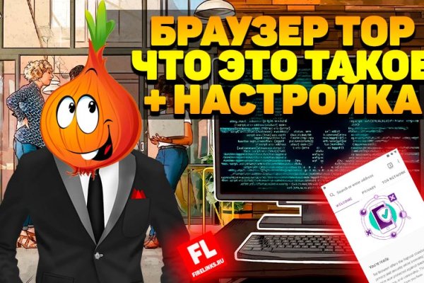 Kraken даркнет рынок ссылка