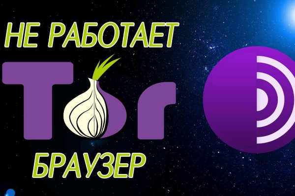 Кракен портал