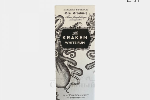 Kraken что это такое