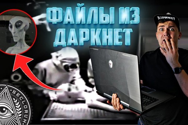 Кракен магазин kraken4am com