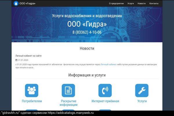 Что такое kraken 2krn cc