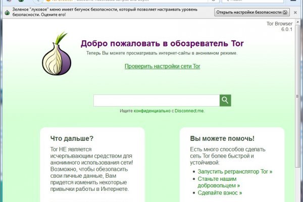 Что такое кракен только через тор
