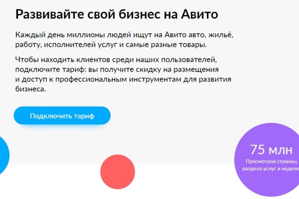Кракен современный даркнет маркетплейс
