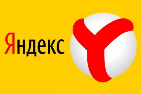 Как восстановить кракен