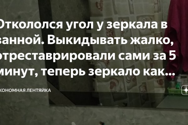 Какая ссылка на кракен