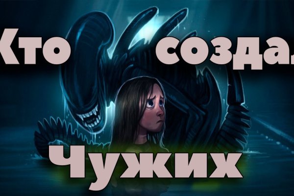 Кракен сайт тор ссылка
