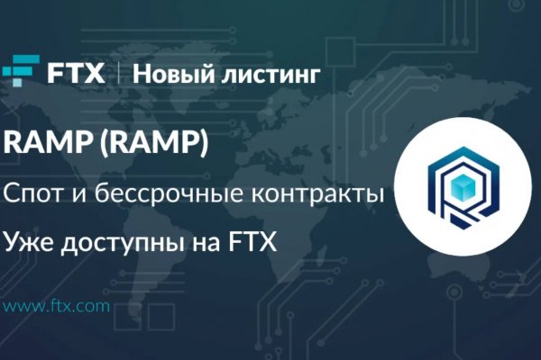 Kraken даркнет рынок