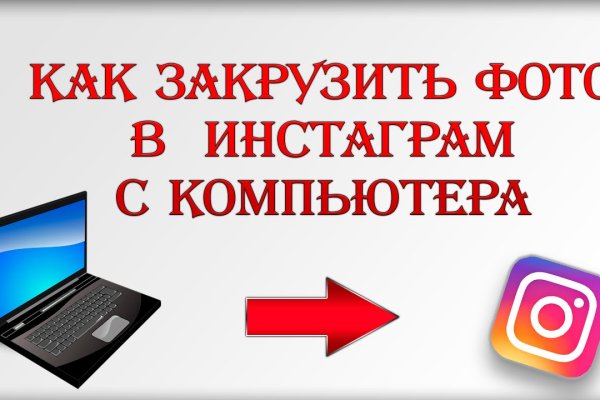 Кракен store