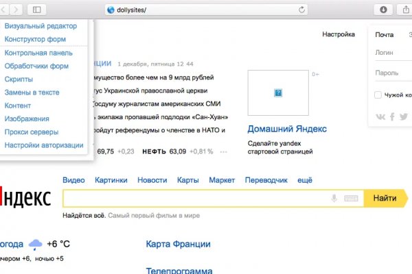 Кракен не работает сегодня