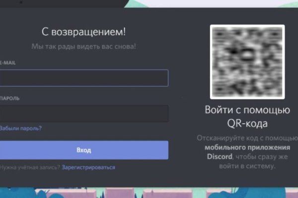 Kraken зеркало официальный