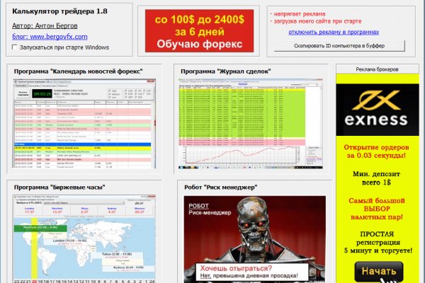 Kraken официальный сайт вход