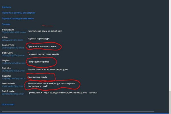 Как зайти на кракен в тор браузере