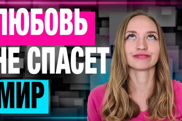 Кракен купить мефедрон