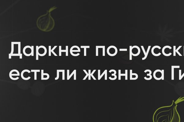 Кракен сайт kr2web in цены