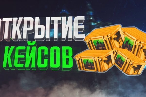 Kraken официальное зеркало kraken dark link