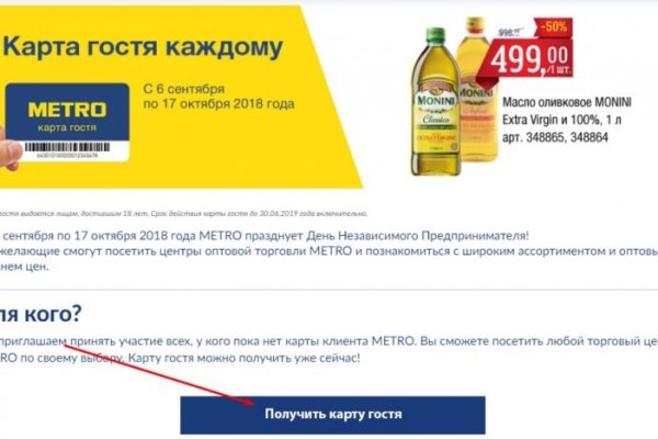 Кракен сайт kr2web in официальный ссылка