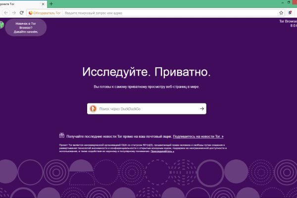 Кракен ссылка зеркало