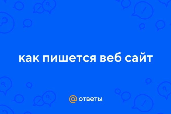 Kraken рынок