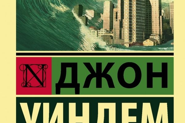 Даркнет вход