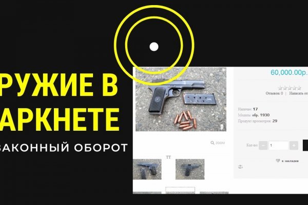 Кракен маркет darknet