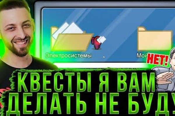 Кракен ссылка настоящая