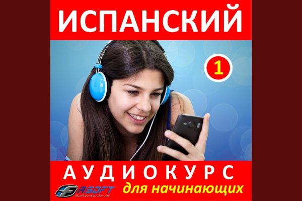 Кракен не работает тор