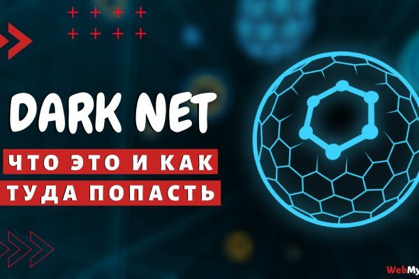 Что такое кракен сайт