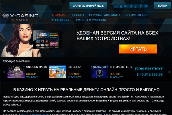 Кракен сайт ссылка kr2web in