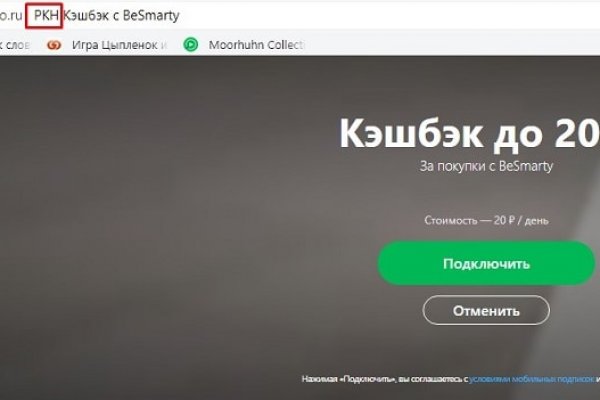 Кракен шоп krakenwebs org