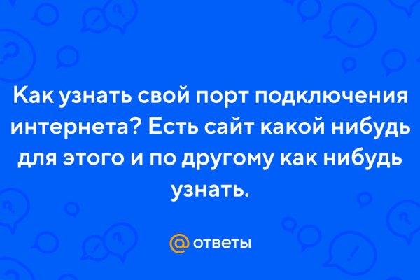 Kraken ссылка на сайт тор