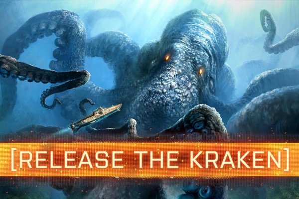 Kraken 12at