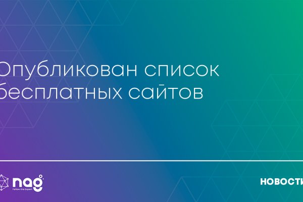 Как зайти на кракен без тора